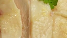 Hainanese Chicken