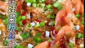 #Shrimp Rice Noodkes Cabbage Stew # 虾娃娃菜粉丝煲